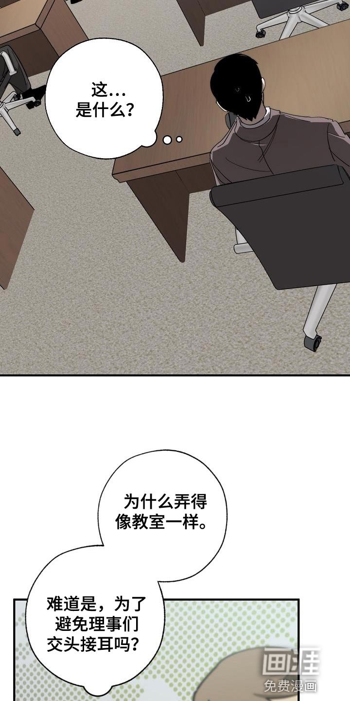 第169章：联系不上