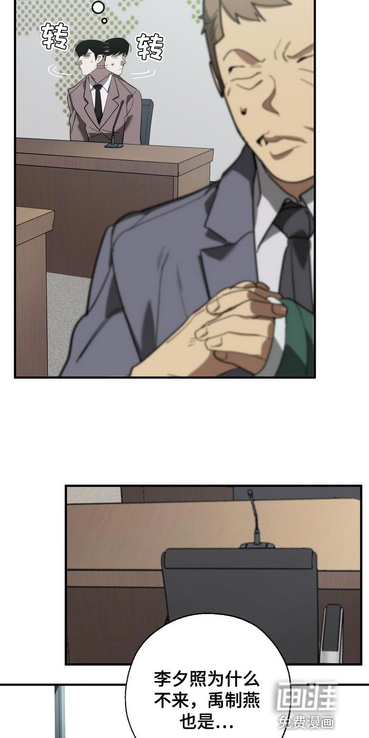 第169章：联系不上