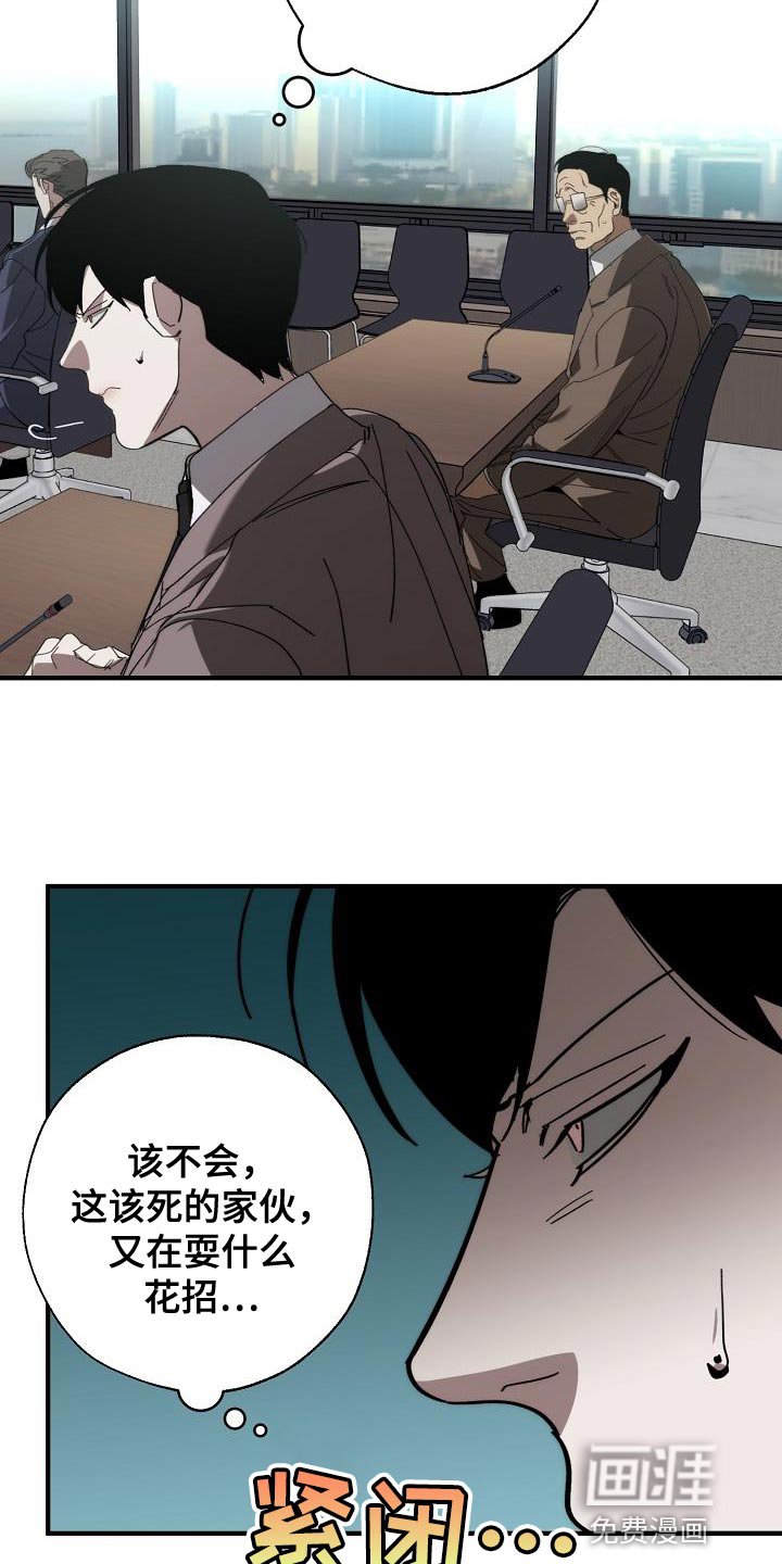 第169章：联系不上