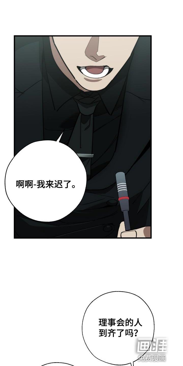 第169章：联系不上
