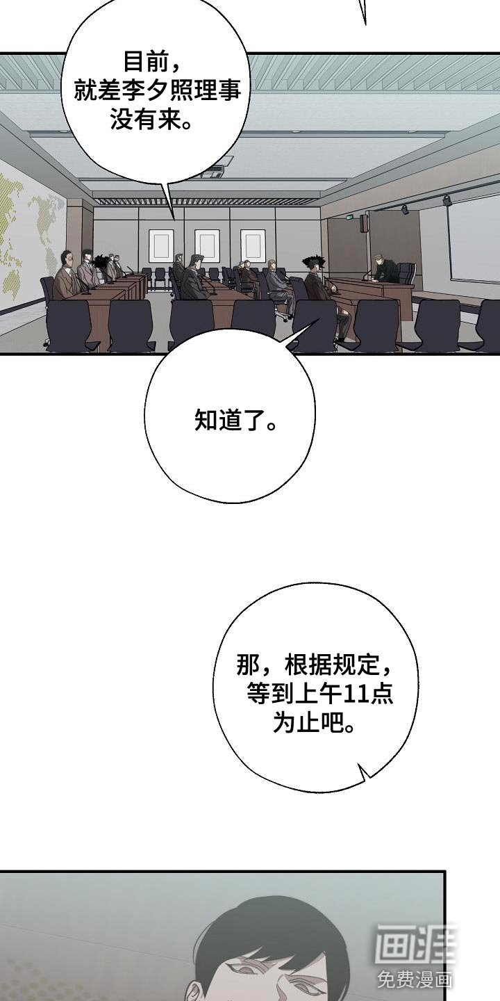第169章：联系不上