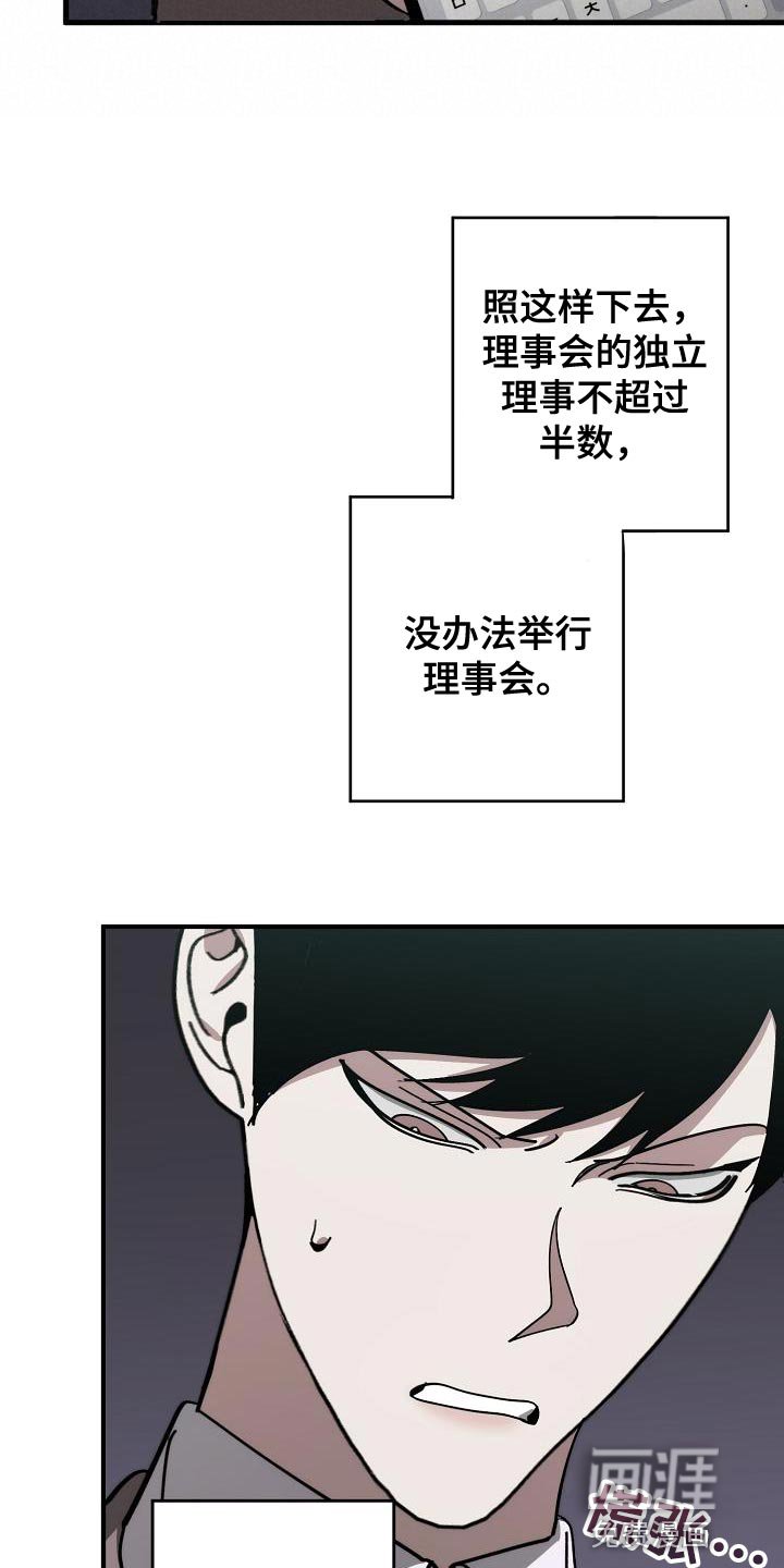 第169章：联系不上