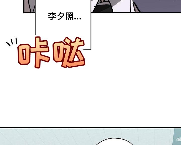 第169章：联系不上
