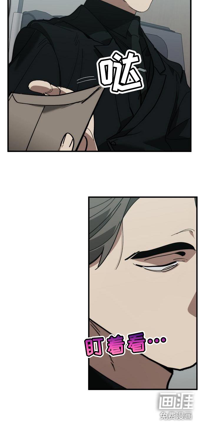 第169章：联系不上
