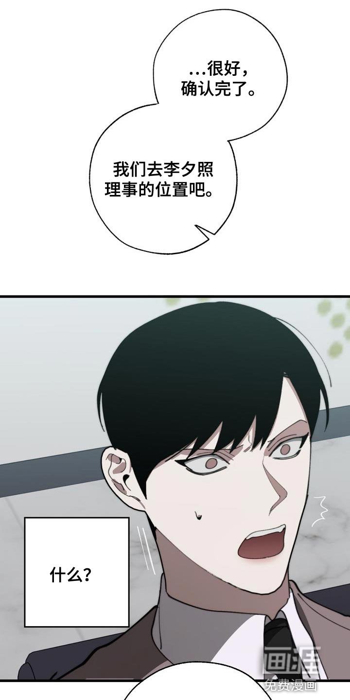 第169章：联系不上