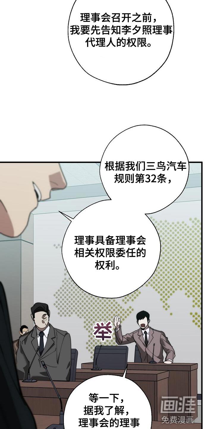 第169章：联系不上