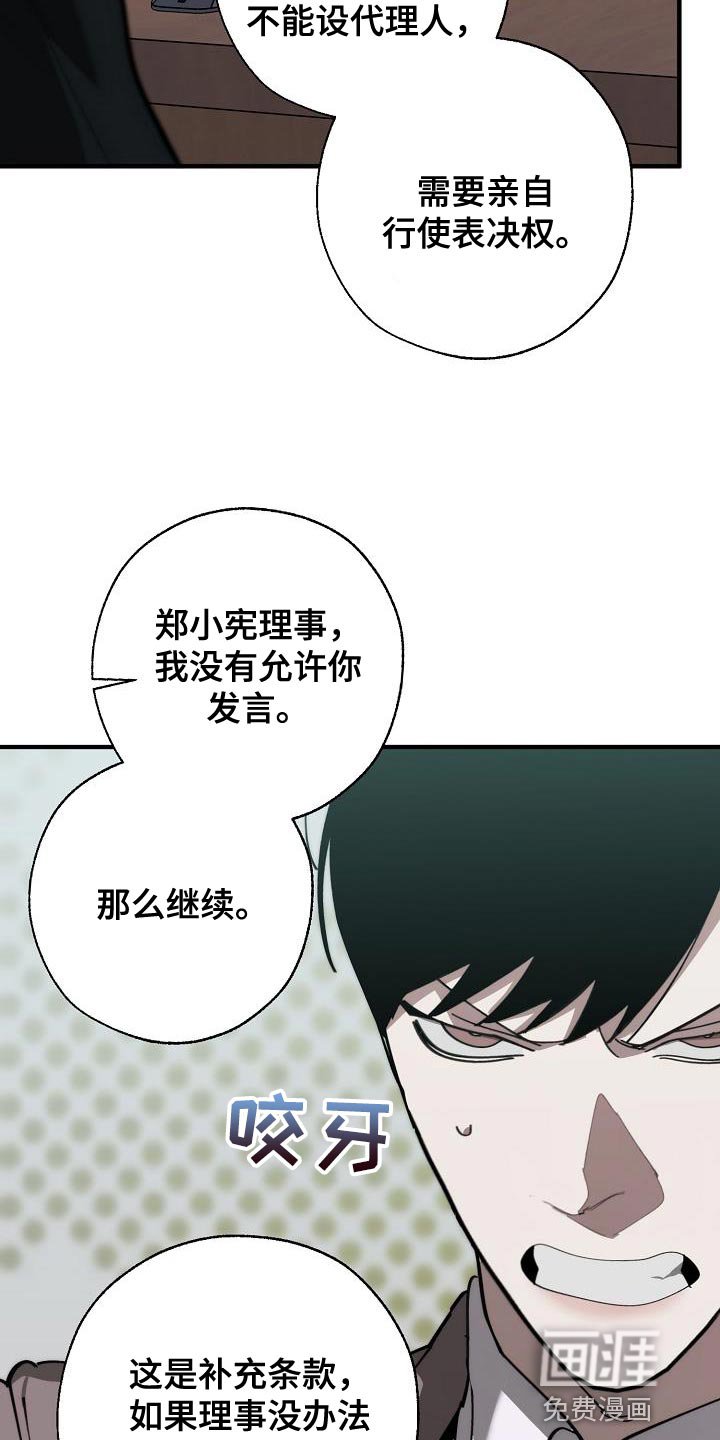 第169章：联系不上
