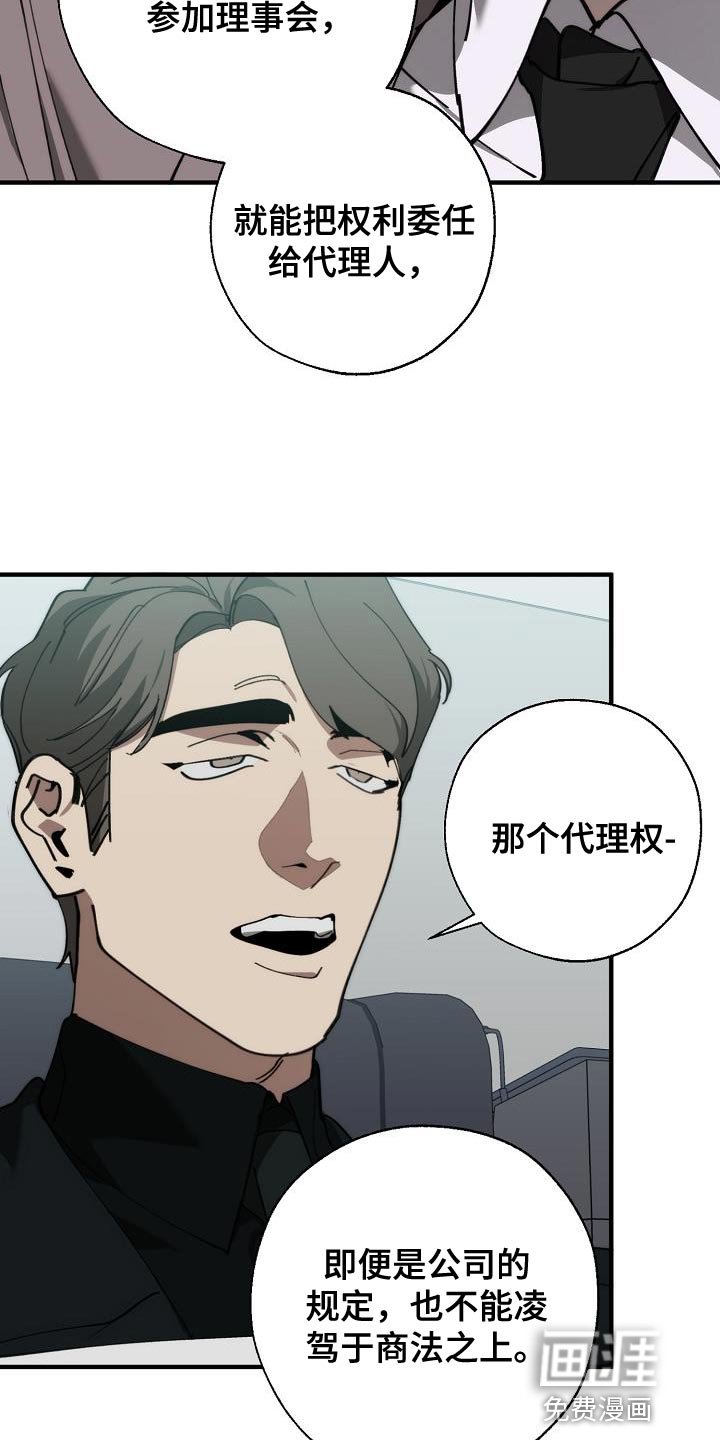 第169章：联系不上