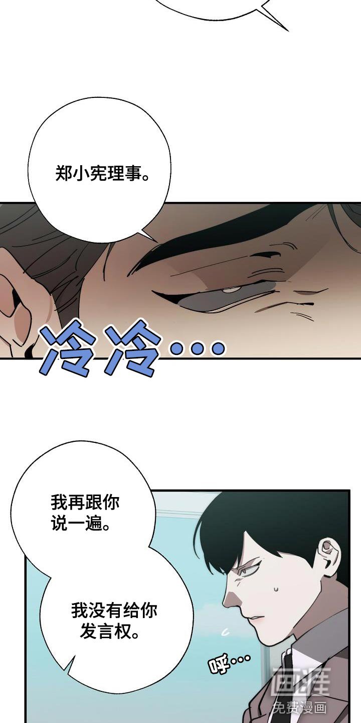 第169章：联系不上