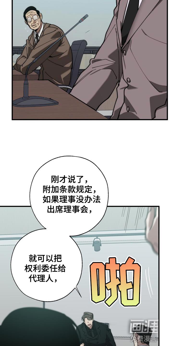 第169章：联系不上