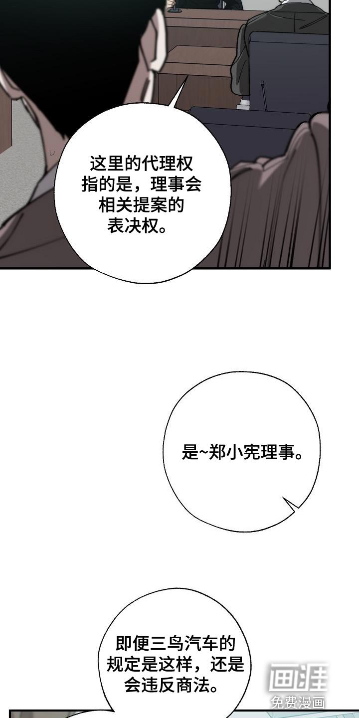 第169章：联系不上