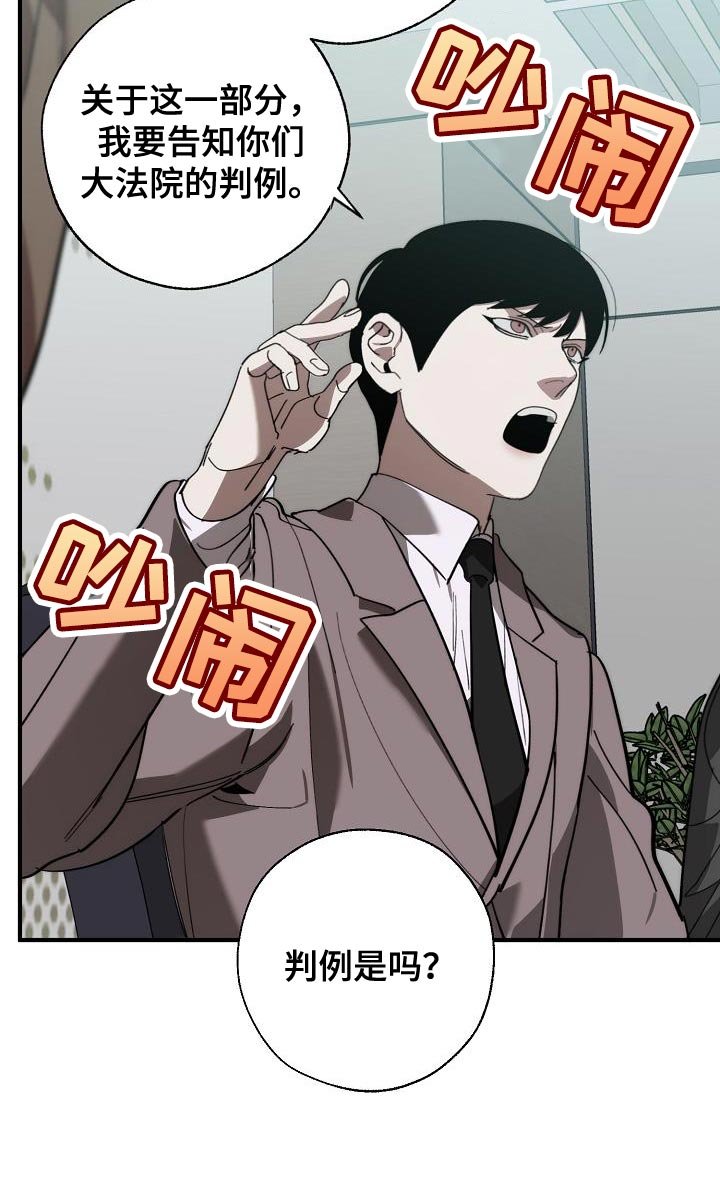 第169章：联系不上