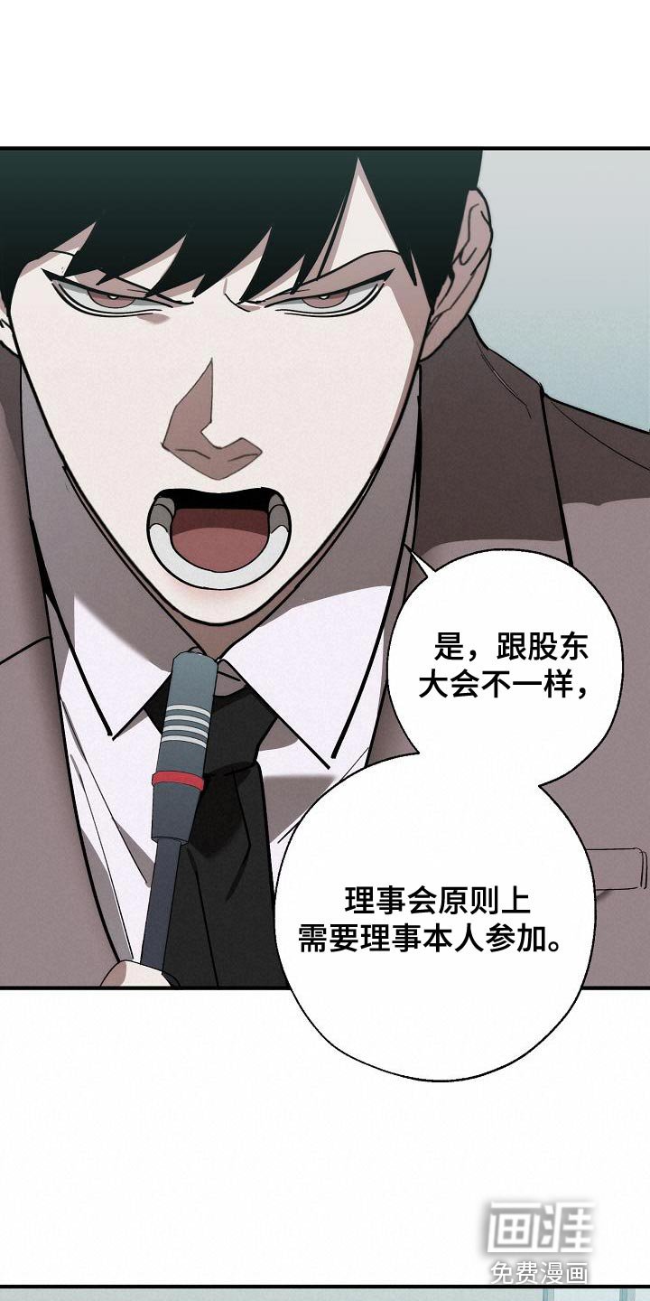 第169章：联系不上
