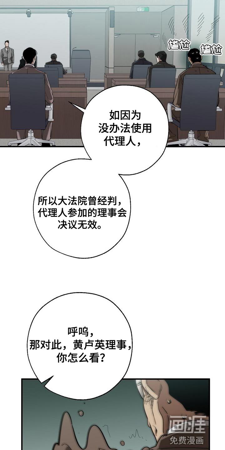 第169章：联系不上