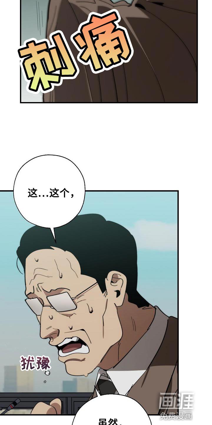 第169章：联系不上