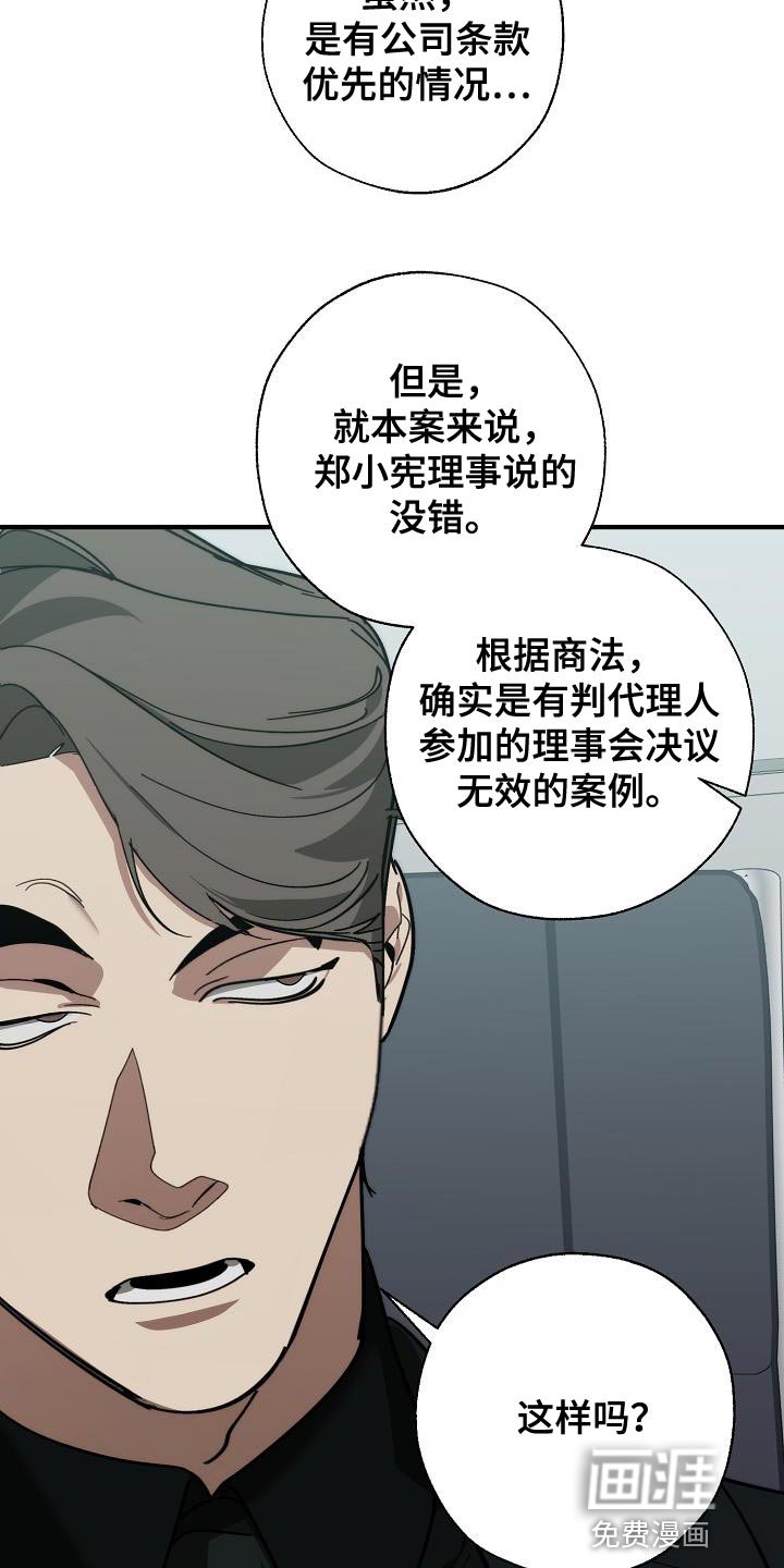 第169章：联系不上