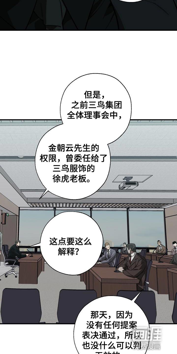 第169章：联系不上