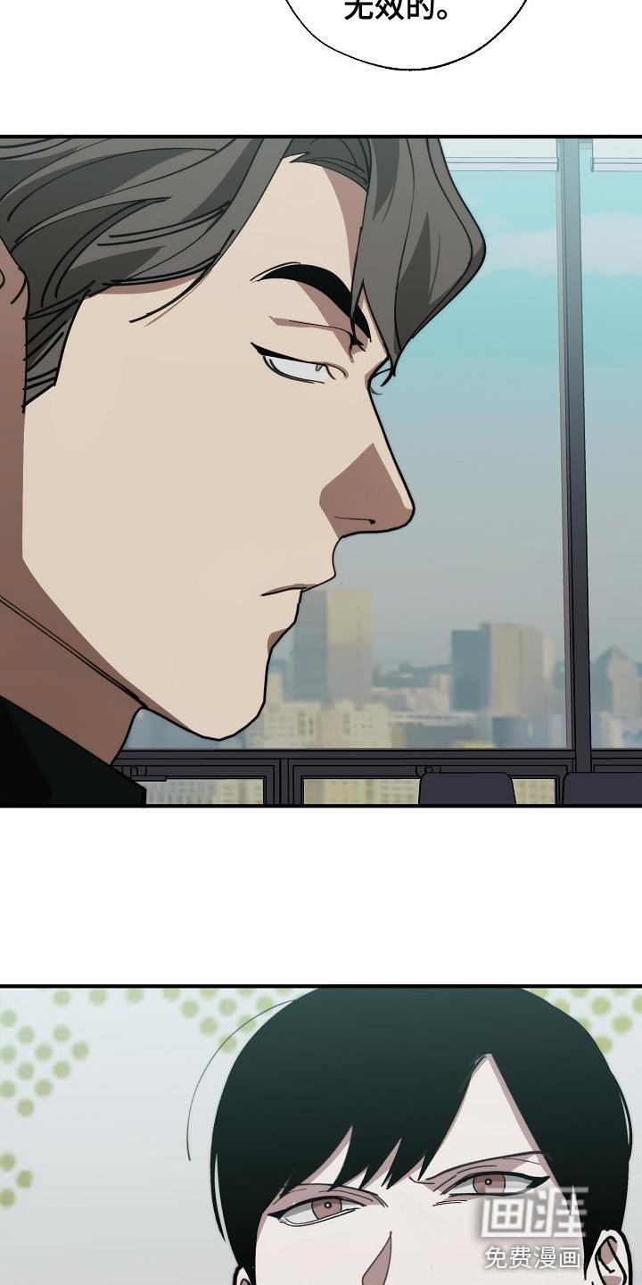 第169章：联系不上