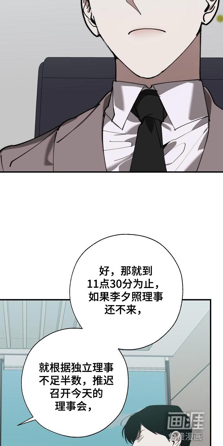 第169章：联系不上