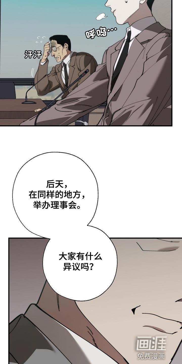 第169章：联系不上