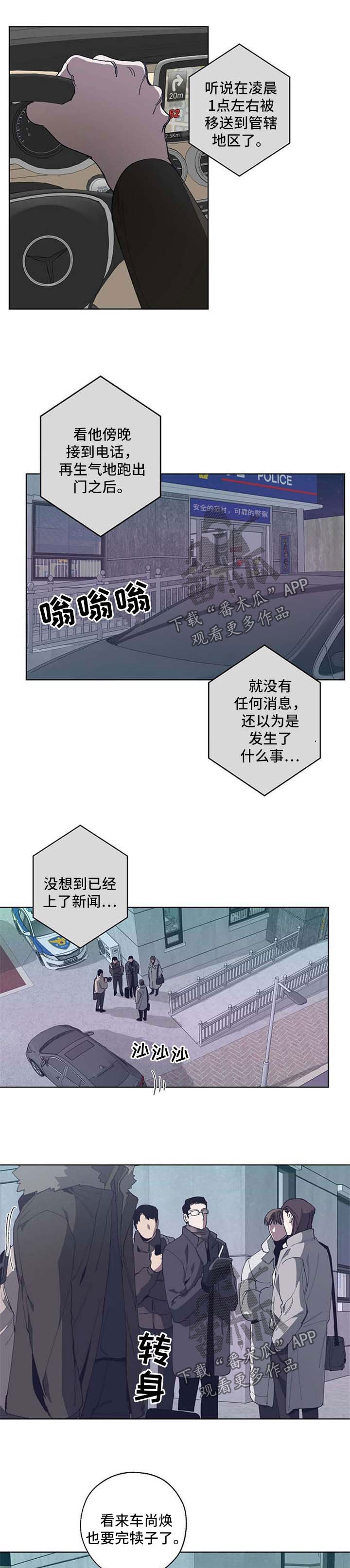 第17章：酒驾