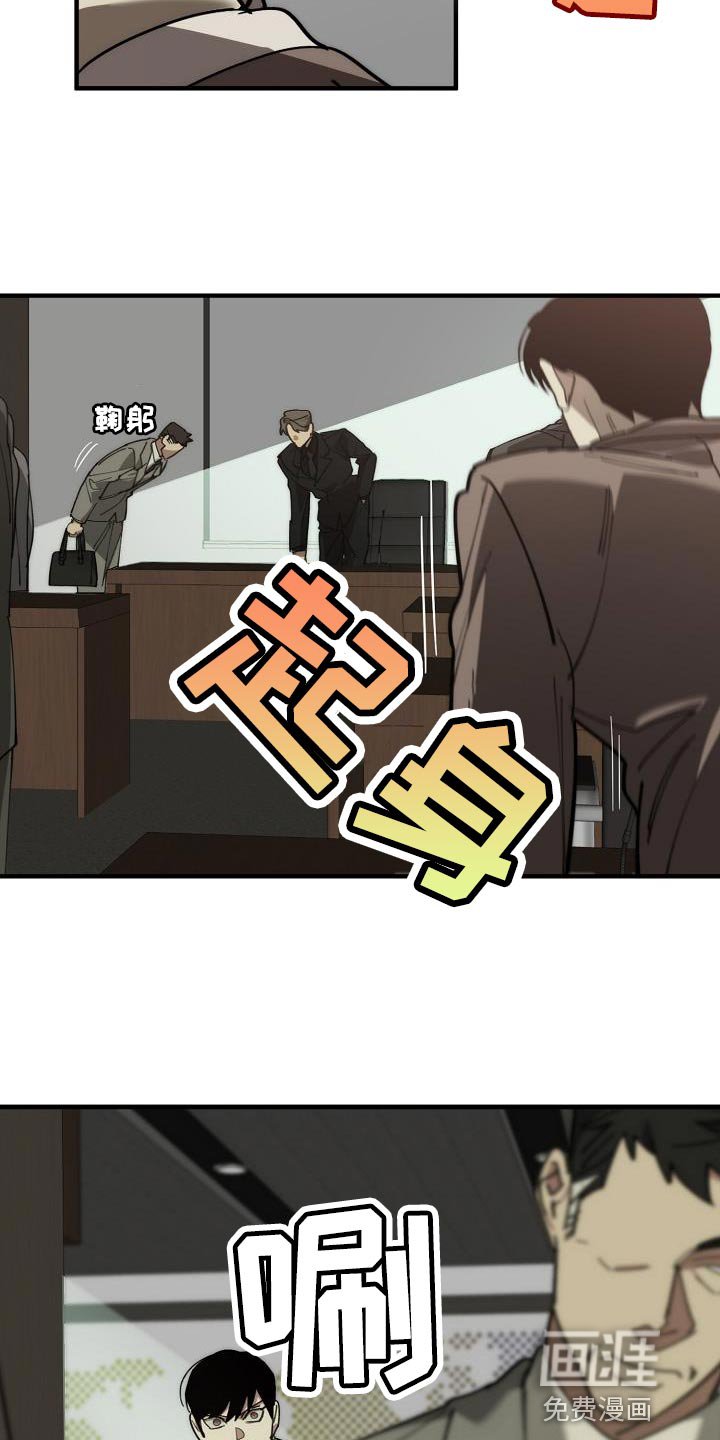 第170章：同归于尽