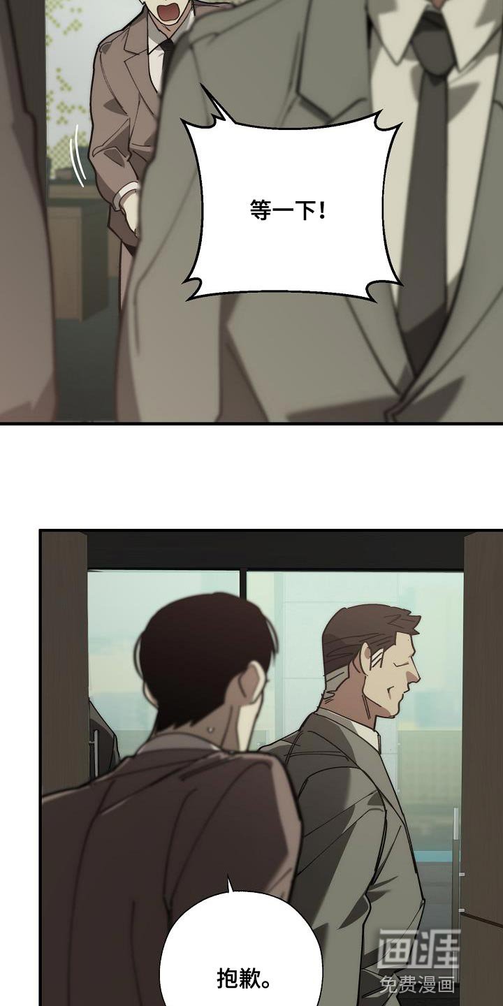 第170章：同归于尽