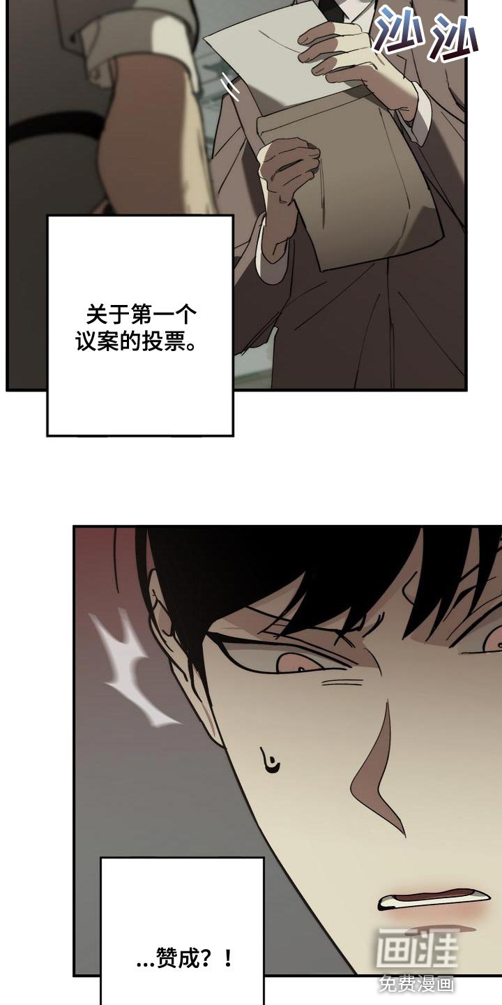第170章：同归于尽