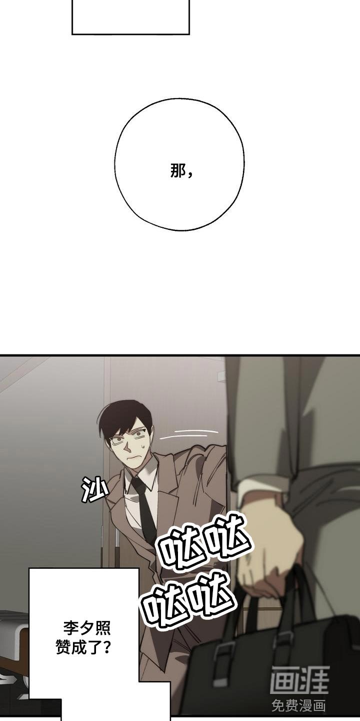 第170章：同归于尽