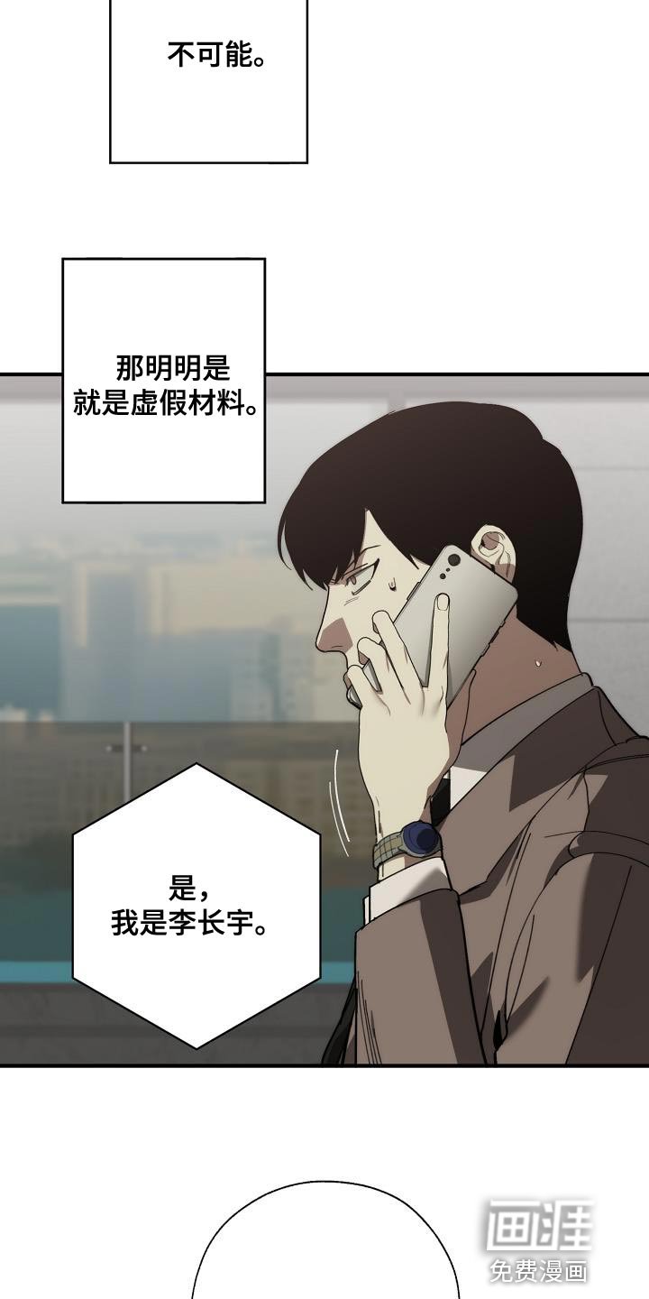 第170章：同归于尽