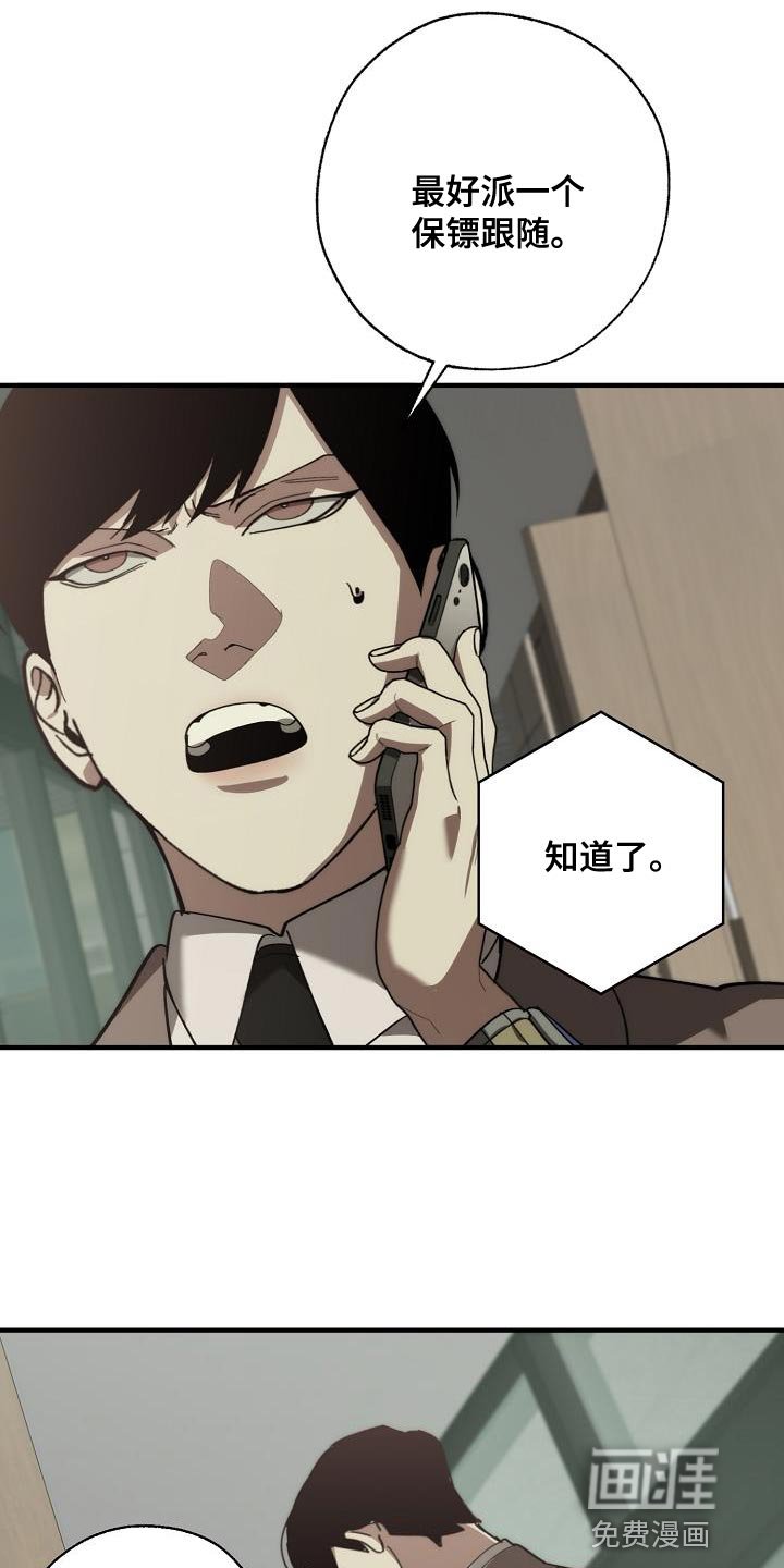第170章：同归于尽