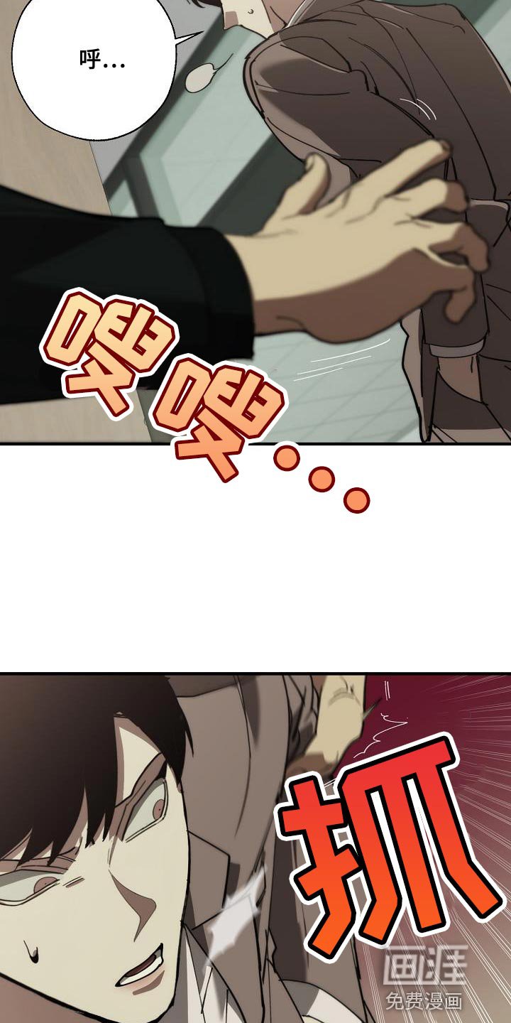 第170章：同归于尽