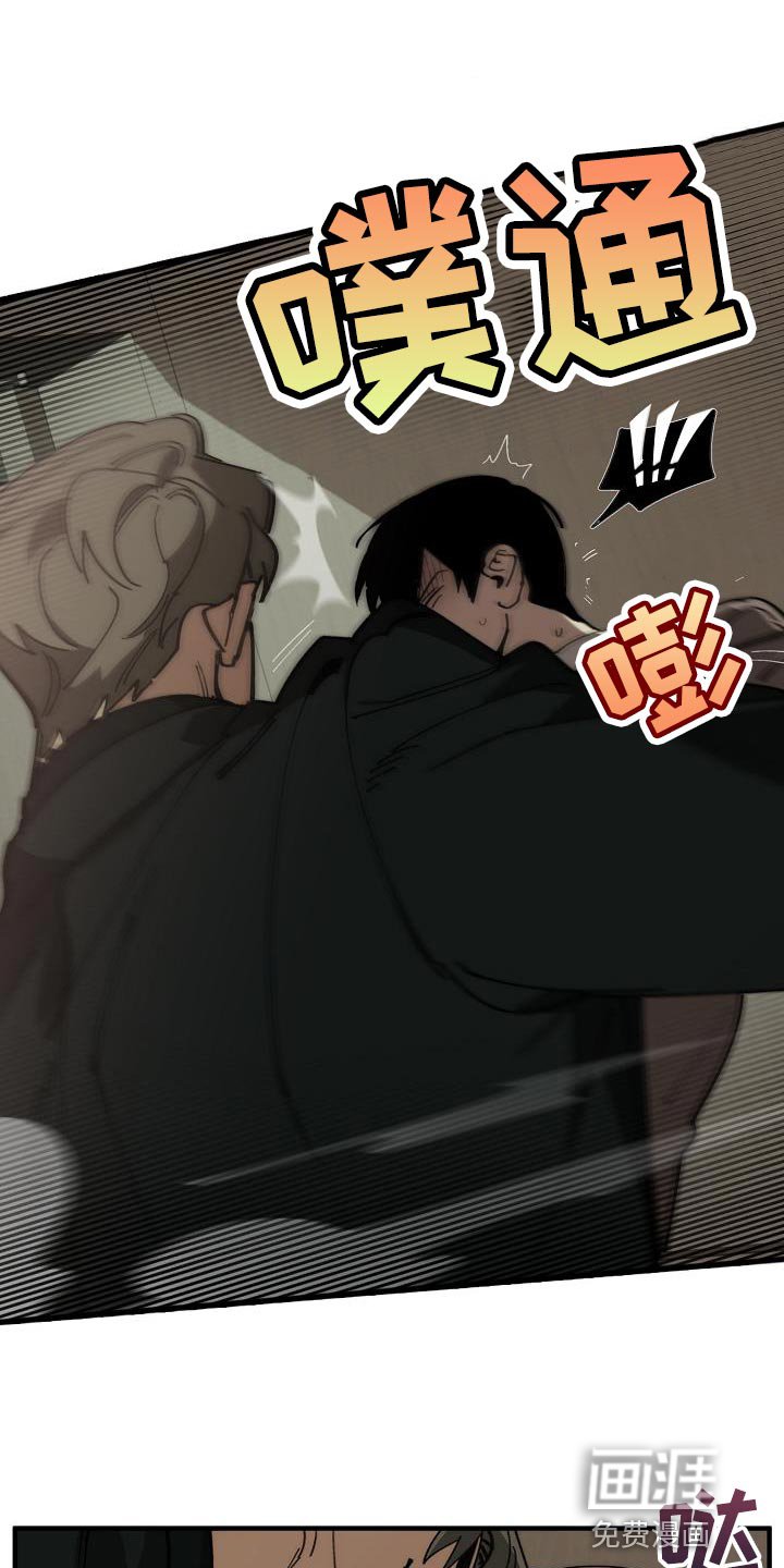 第170章：同归于尽