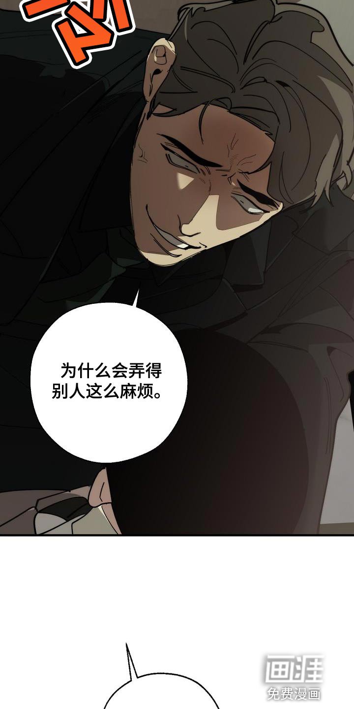 第170章：同归于尽