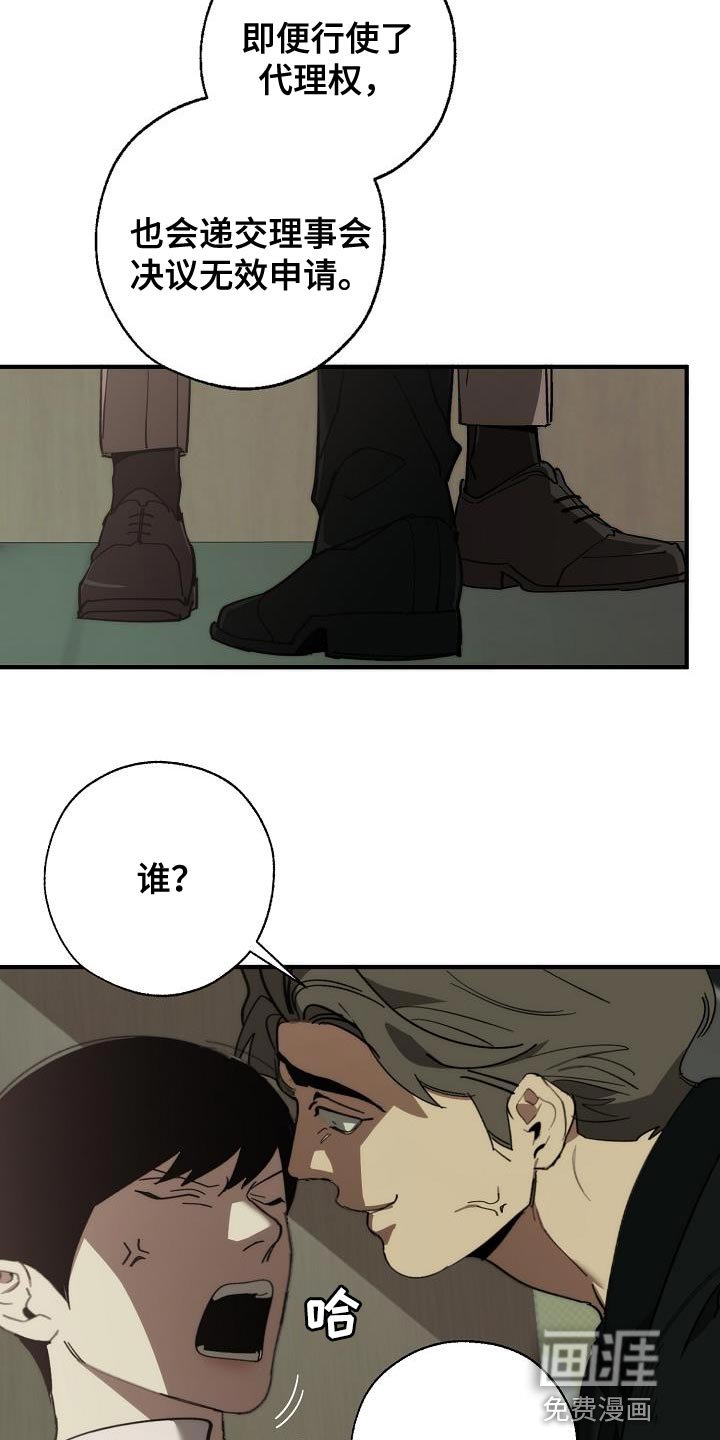 第170章：同归于尽