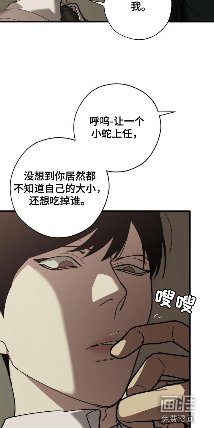 第170章：同归于尽