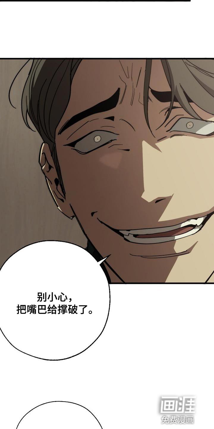第170章：同归于尽