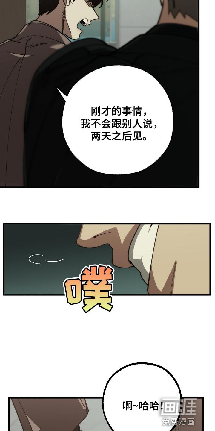 第170章：同归于尽