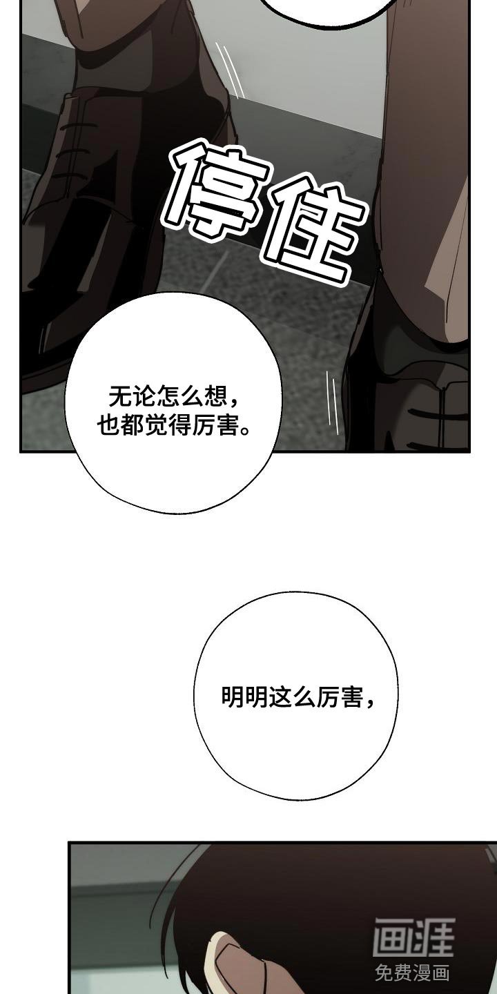 第170章：同归于尽