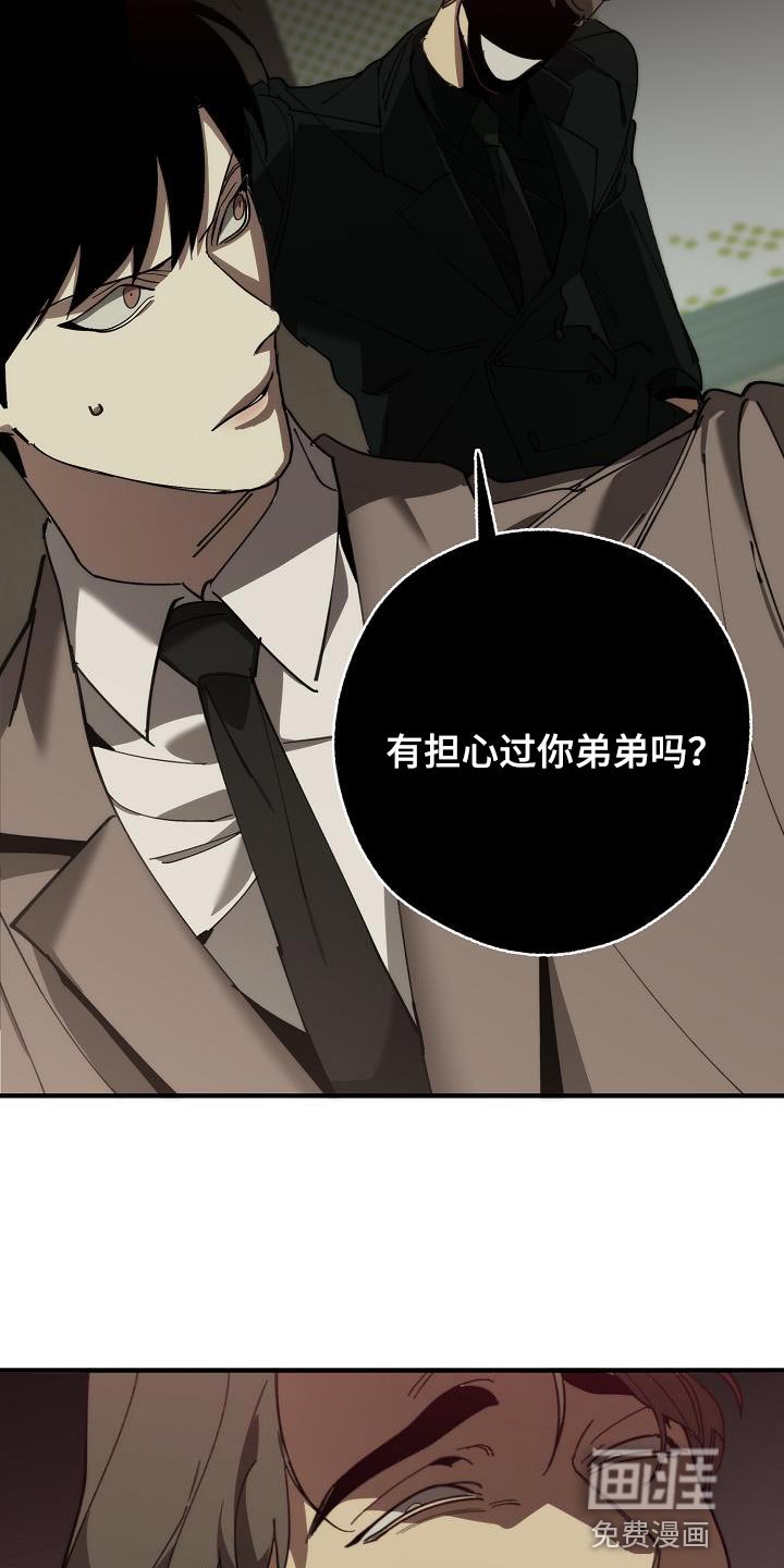 第170章：同归于尽