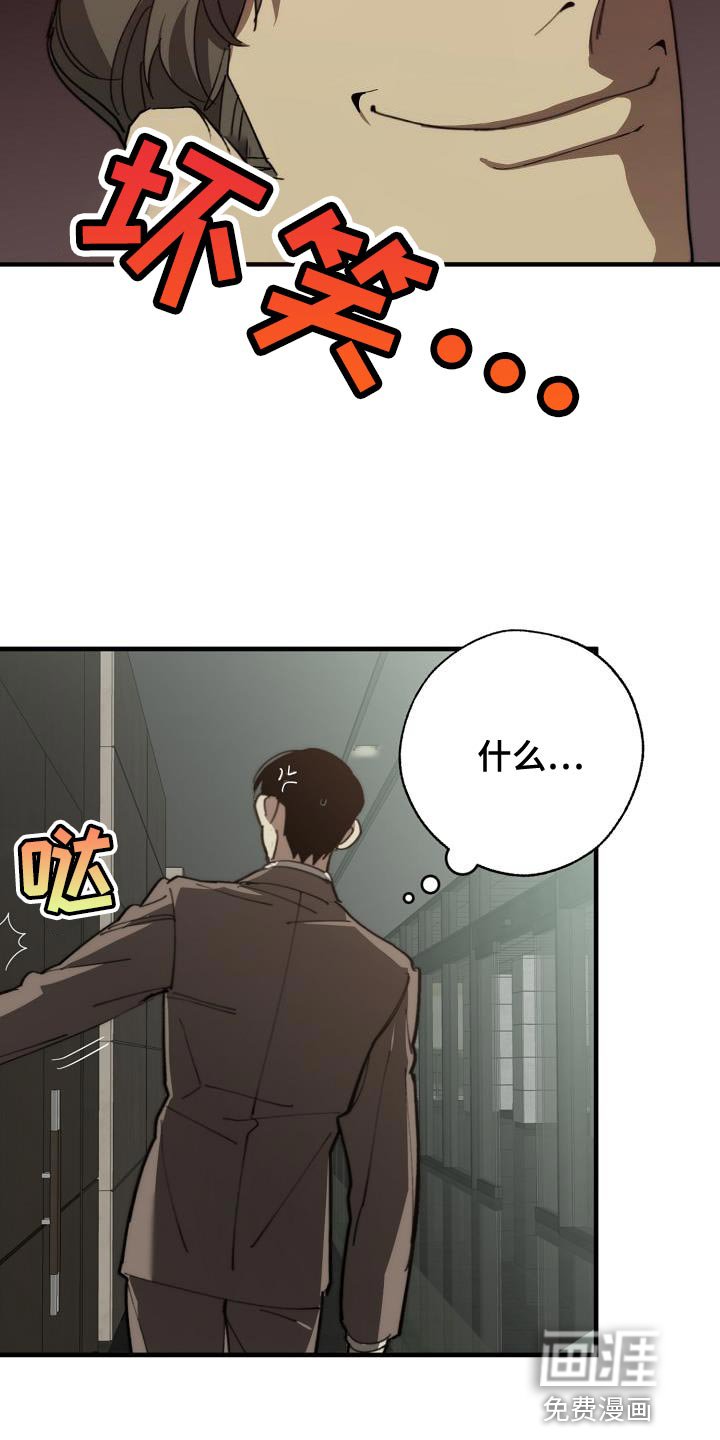 第170章：同归于尽