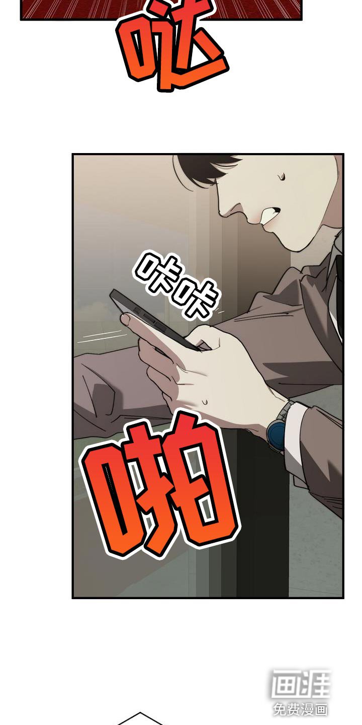 第170章：同归于尽