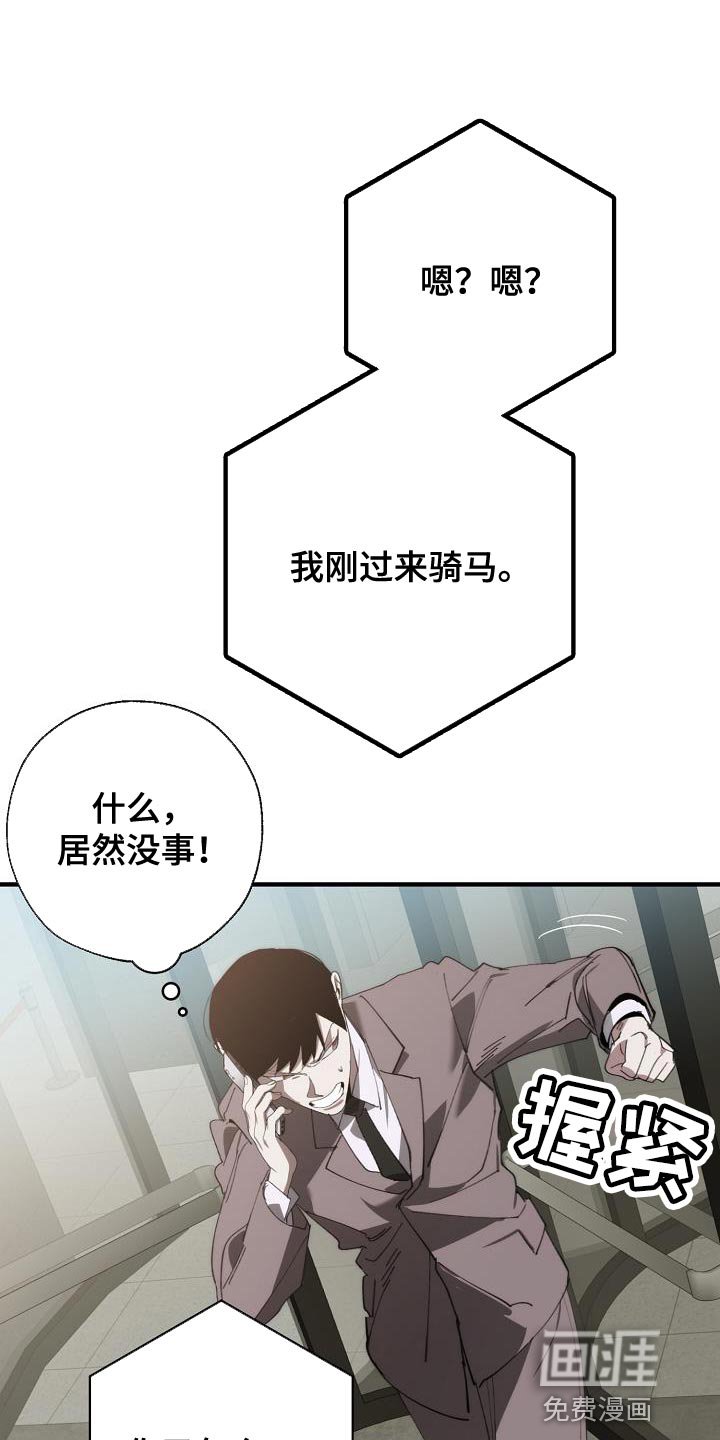 第171章：失踪