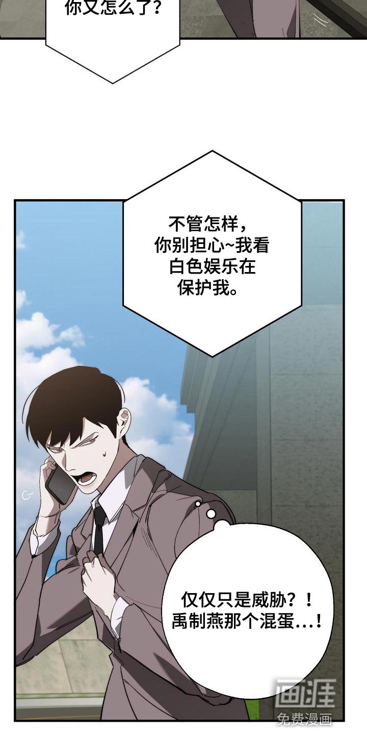 第171章：失踪