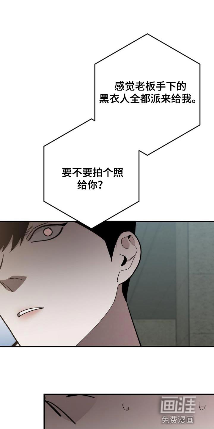 第171章：失踪