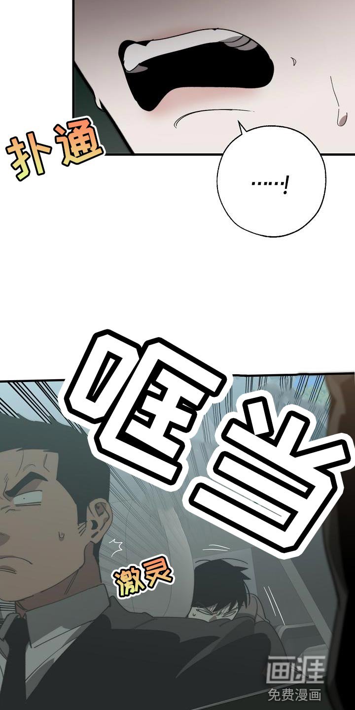 第171章：失踪