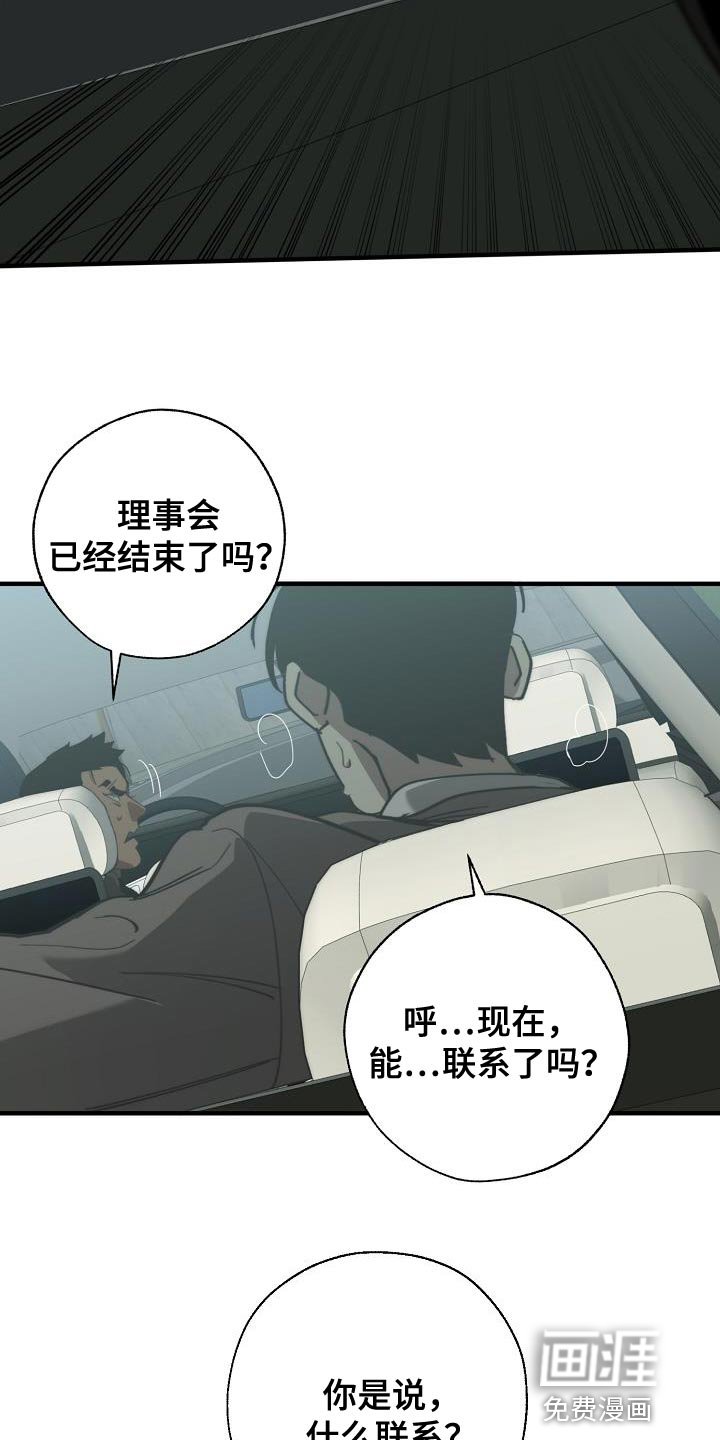 第171章：失踪