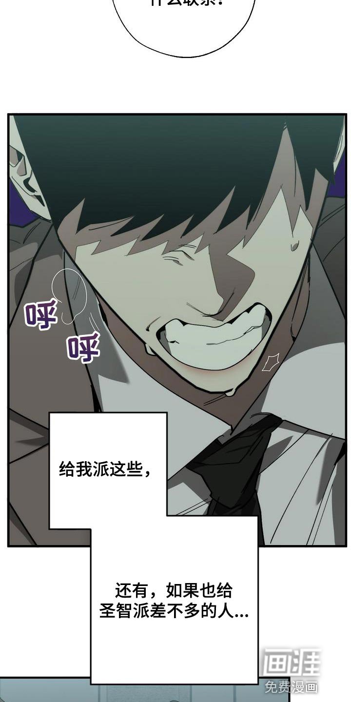 第171章：失踪