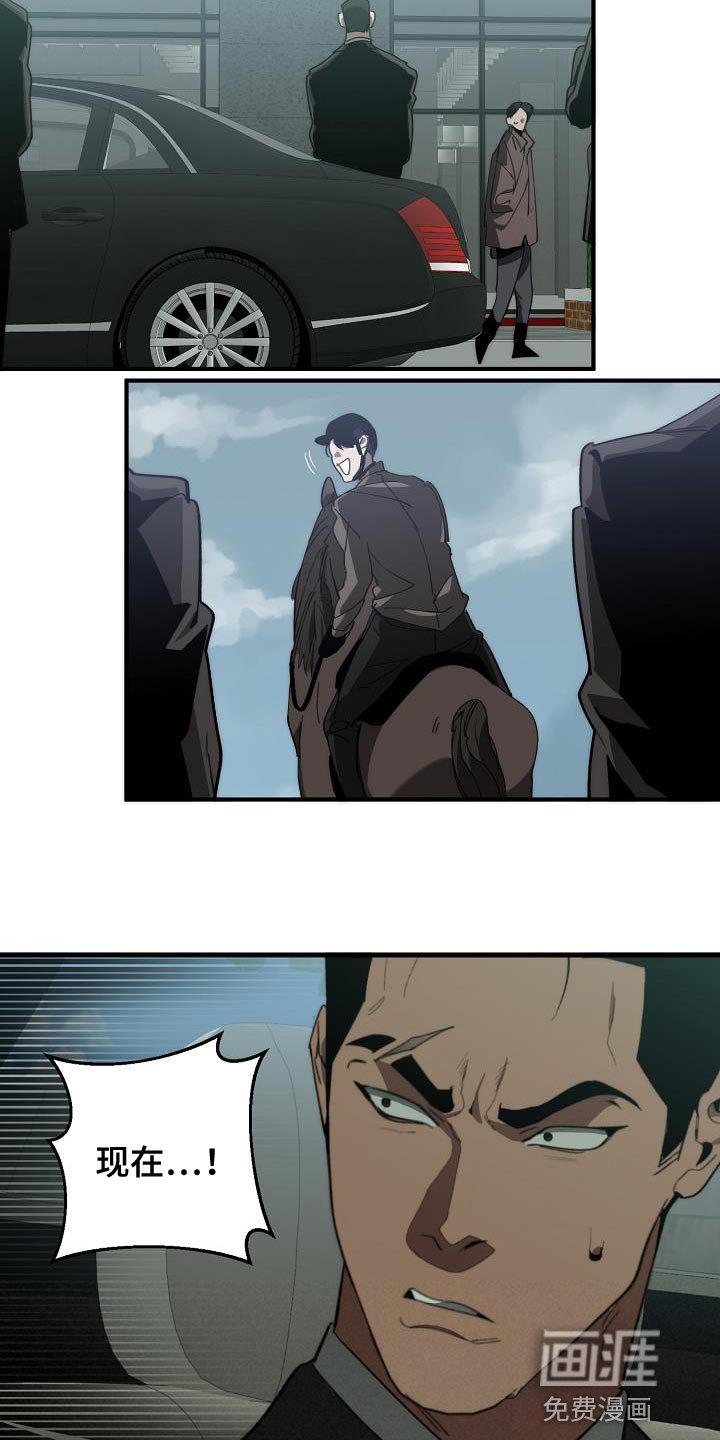 第171章：失踪