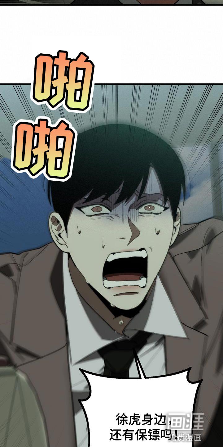 第171章：失踪